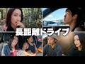 夫婦水いらず富士山を目指して【ふもとっぱらキャンプ場】