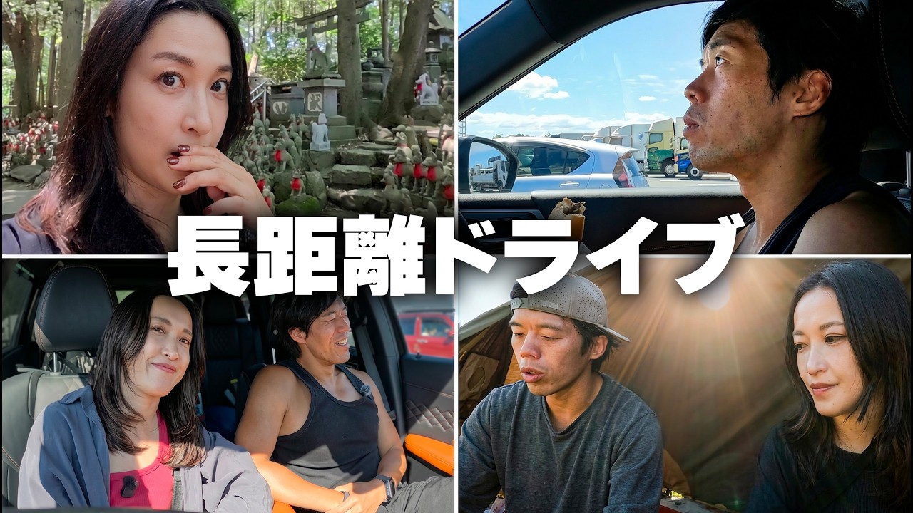 夫婦水いらず富士山を目指して【ふもとっぱらキャンプ場】