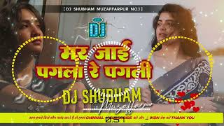 Mar Jai Pagla Re Pagli Dj Remix  E Mar Jai Pagla Re Pagli Bina Tohse Baat Kaile Sad Song Dj Remix