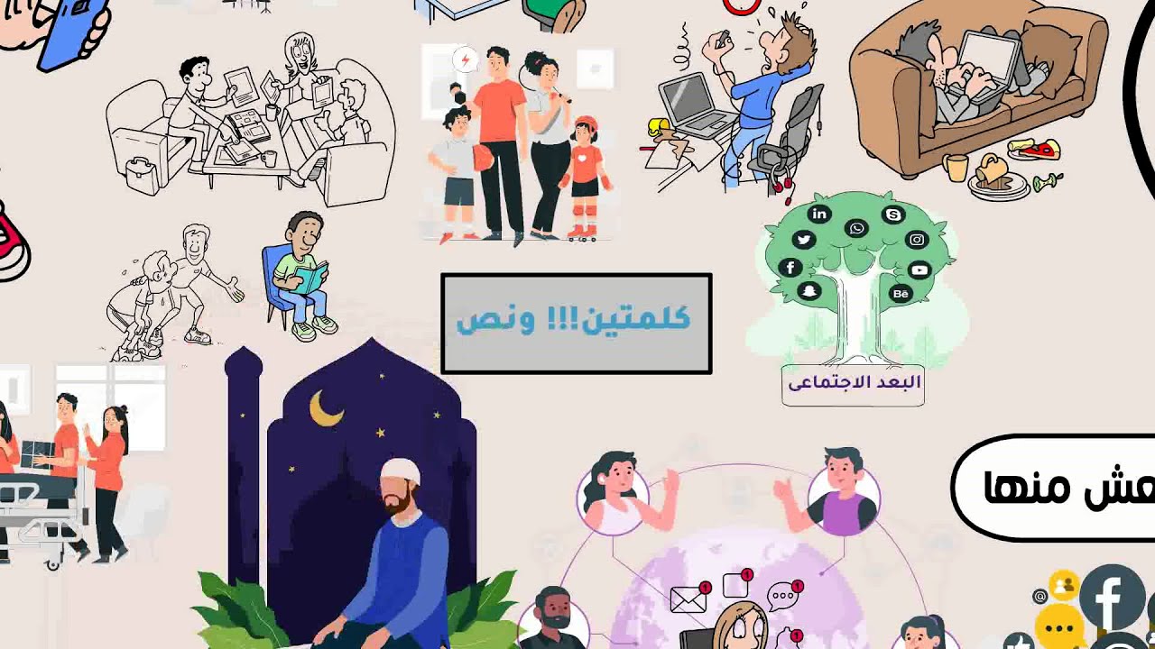 الادمان الرقمى !!!