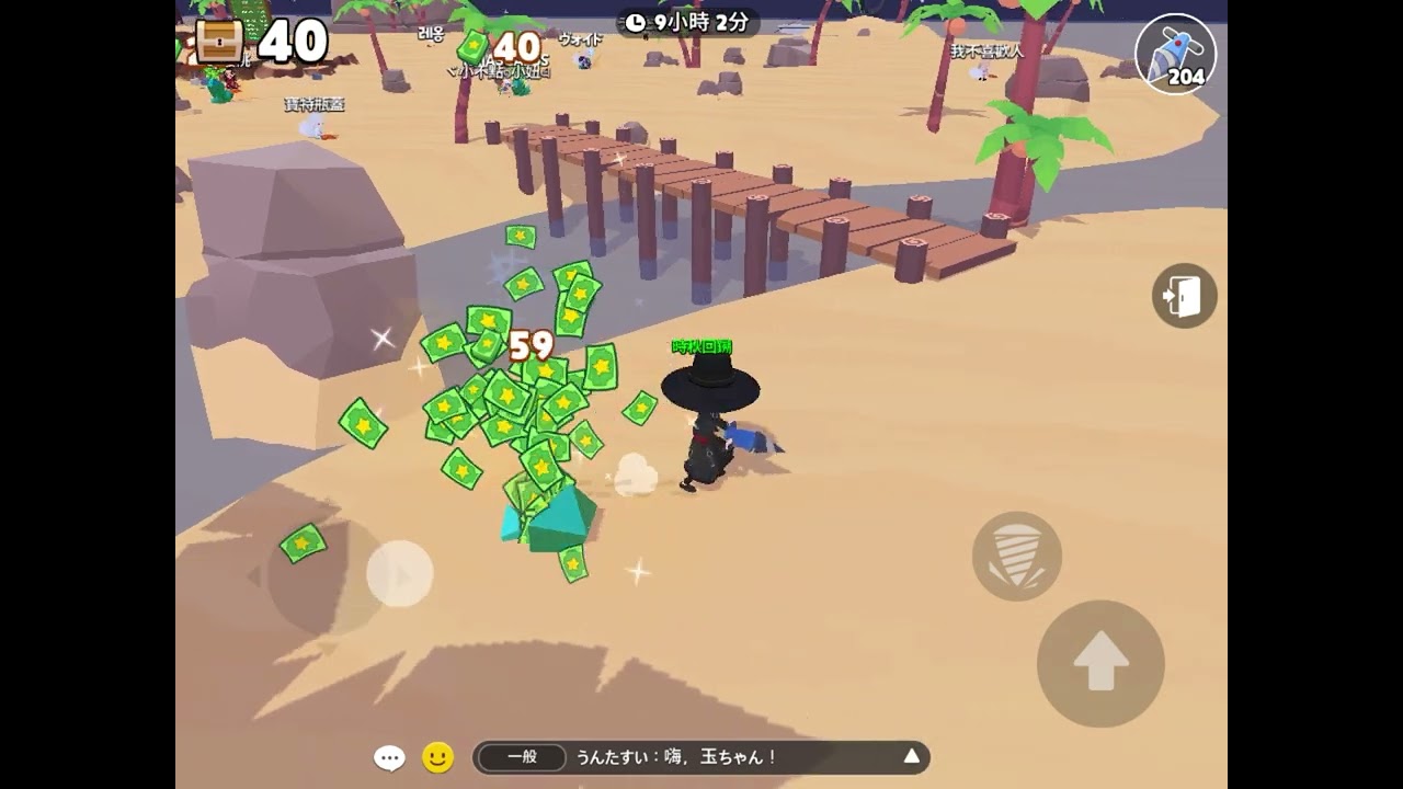 2025年12月7日 - YouTube