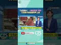 生育給付提高