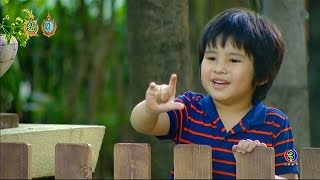 Download ปิ๊ง...ปิ๊ง...ปิ๊ง | ดวงใจพิสุทธิ์ | Tv3 Video MP3 ปิ๊ง...ปิ๊ง...ปิ๊ง | ดวงใจพิสุทธิ์ | Tv3