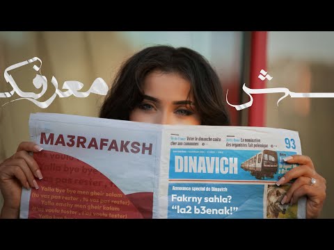     3    دينا ڤيتش و إسلام ساسو معرفكش