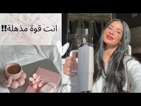 You Are An Amazing Force Part 1 Journey Podcast 