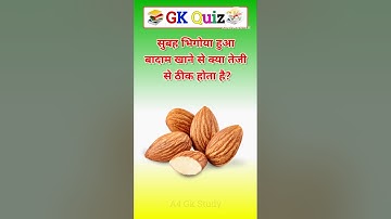 Top 50 ✍️ IAS Question🔥💯🥰  || GK Question and Answer |Part-244| #gkfacts #gkinhindi #gk #shorts