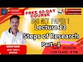 Steps of Research Part 1 | Research Aptitude | #ugcnet #ugcnetpaper1 #researchaptitude