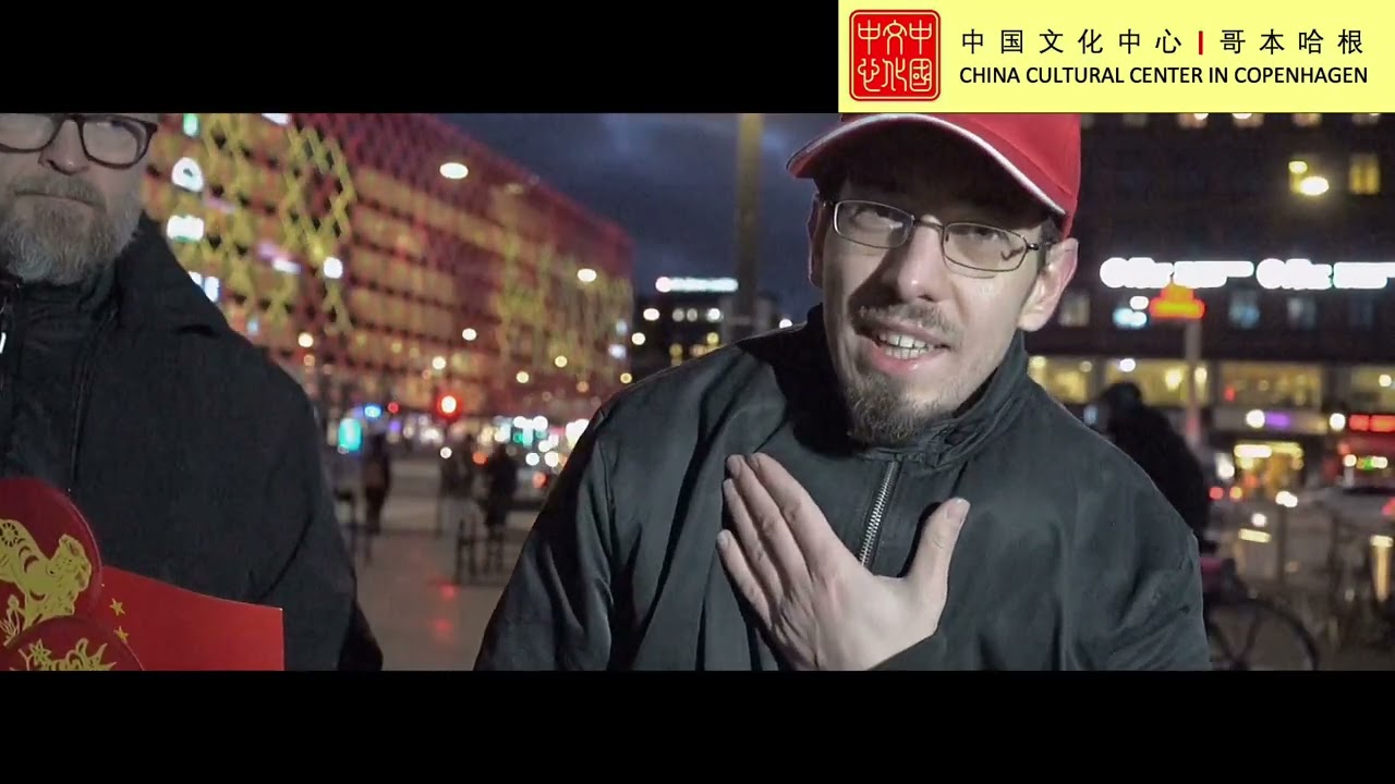 2022 The Landmark in Copenhagen Lights Up “China Red”