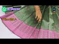 🍃Offer price just 599/-only 🪷 kubera tissue saree 🥳