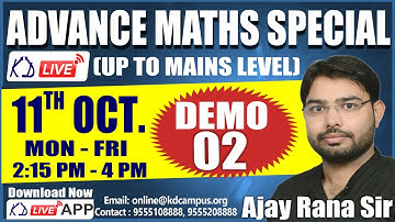 Basic Trigonometry Advance Special Concept & Trick | Demo 02 For SSC/CGL/CHSL/CDS | By Ajay Rana Sir