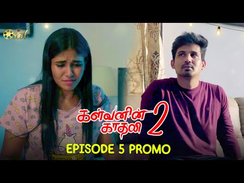 Kalvanin Kadhali Season -2 | Episode -5 Promo | Roll The Reel | Sankar Nagaraj