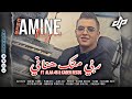 Amine Tigre FT Alaa 46 Rabi Manak Hanani Live 2k23 