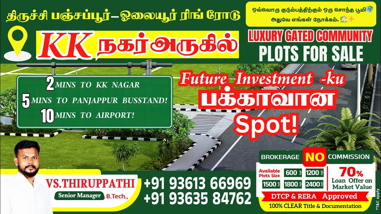 Plots for sale in trichy panjapur | Trichy olaiyur ring road plots for sale | Gautham Estate Plots