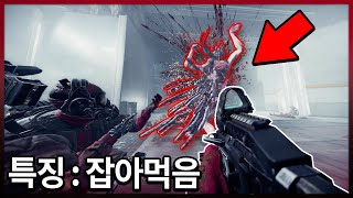 고인물들도 질색하게 만든 신몹 【GTFO】