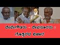        agni sreedhar  h d devegowda  h d kumaraswamy 