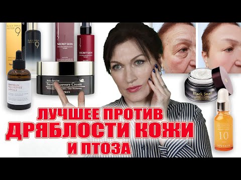 Лучшее против дряблости кожи! Ч.2