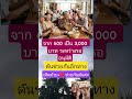 #news #memes #funny #youtubeshorts #youtube #shorts #short #shortvideo