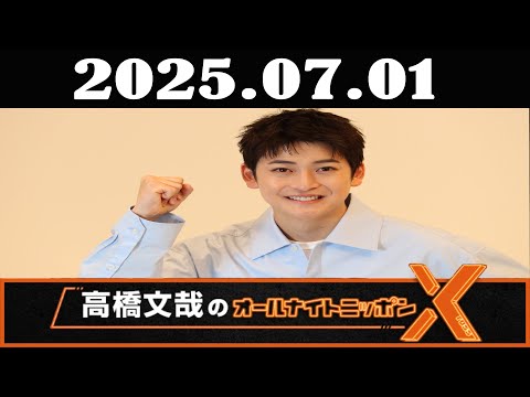 【まあり】高橋文哉さん 10枚 hqdefault.jpg