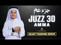World Most Beautiful JUZ 30 Full Juz Amma جزء عم By Abdullah Ahmed Shaaban Habibullah TV World Most Beautiful JUZ 30 Full Juz Amma جزء عم By Abdullah Ahmed Shaaban Habibullah TV