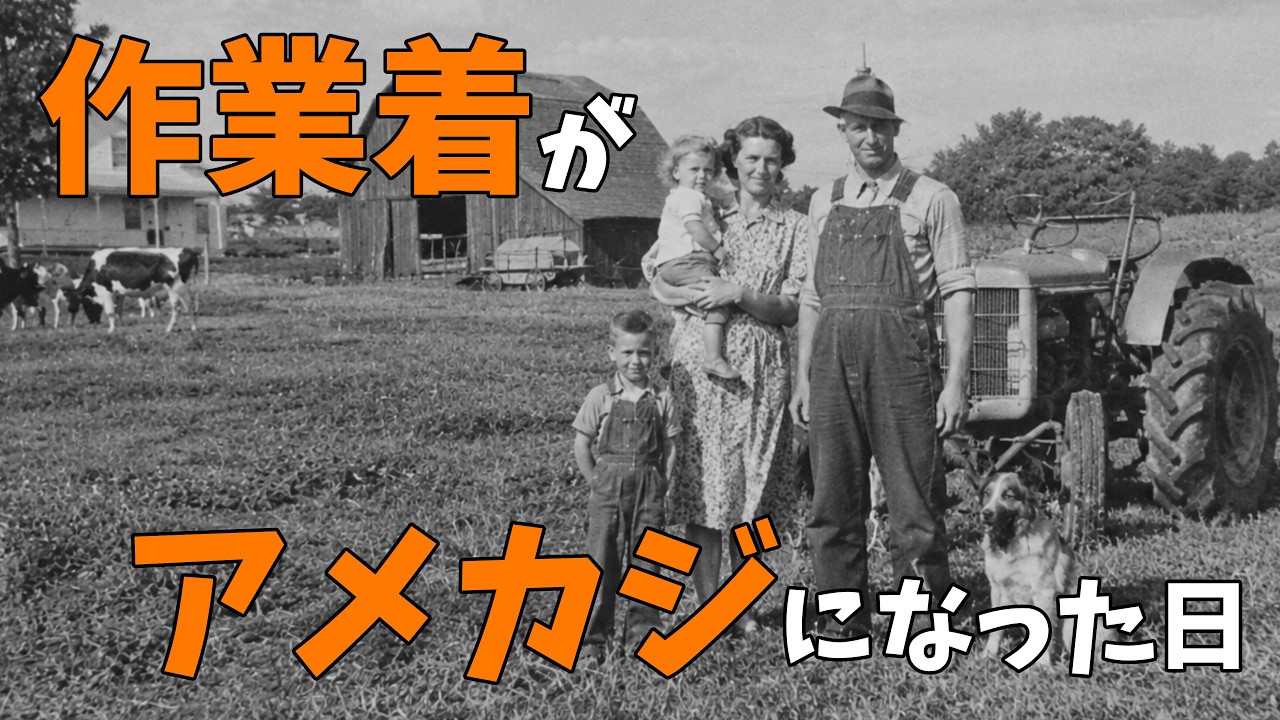 FASHION】1番お気に入りの洋服を大公開!!! HELMUT LANG - YouTube