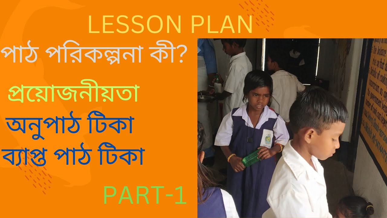 LESSON PLAN MACRO AND MICRO LESSON PLAN YouTube lesson-plan-macro-and-micro-lesson-plan-youtube