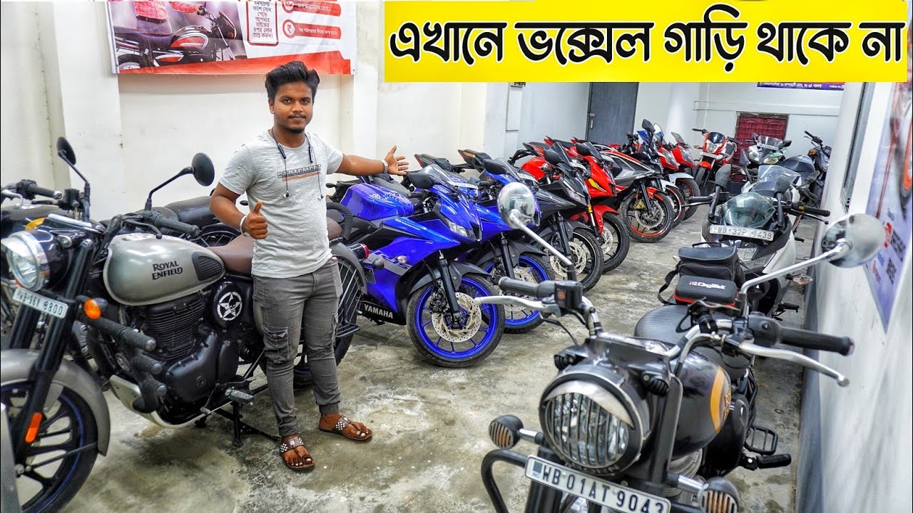 সেকেন্ড হ্যান্ড বাইক মানেই বাদশাহ বাইকারস্। Second Hand R15 V3 V4 KTM pulsar rs200 Gixxer SF Duke 