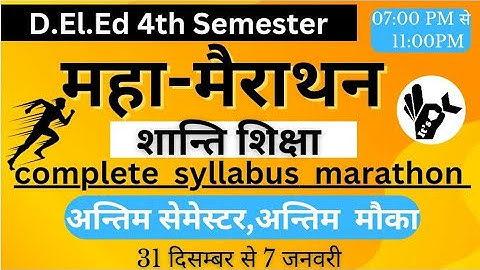 UP DELED 4th Semester Shanti Shiksha Marathon/Deled Fourth Semester Shanti Shiksha Marathon