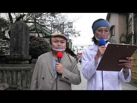 ＃5【寅さんサミット2020】全国ロケ地をご案内っ！　帝釈天参道入口　（ロケ地紹介：香川県多度津町）