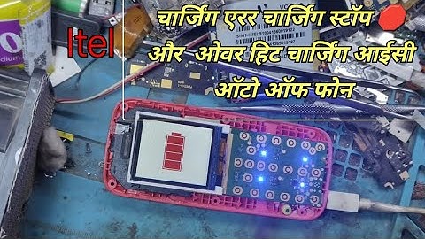 Itel charging error and automatic off phone overheating charging IC #itel #lava #repair #smartphone
