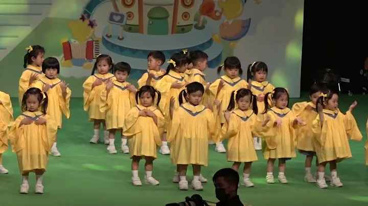 迦南幼稚园毕业典礼2023-幼儿园表演 - 天天要闻