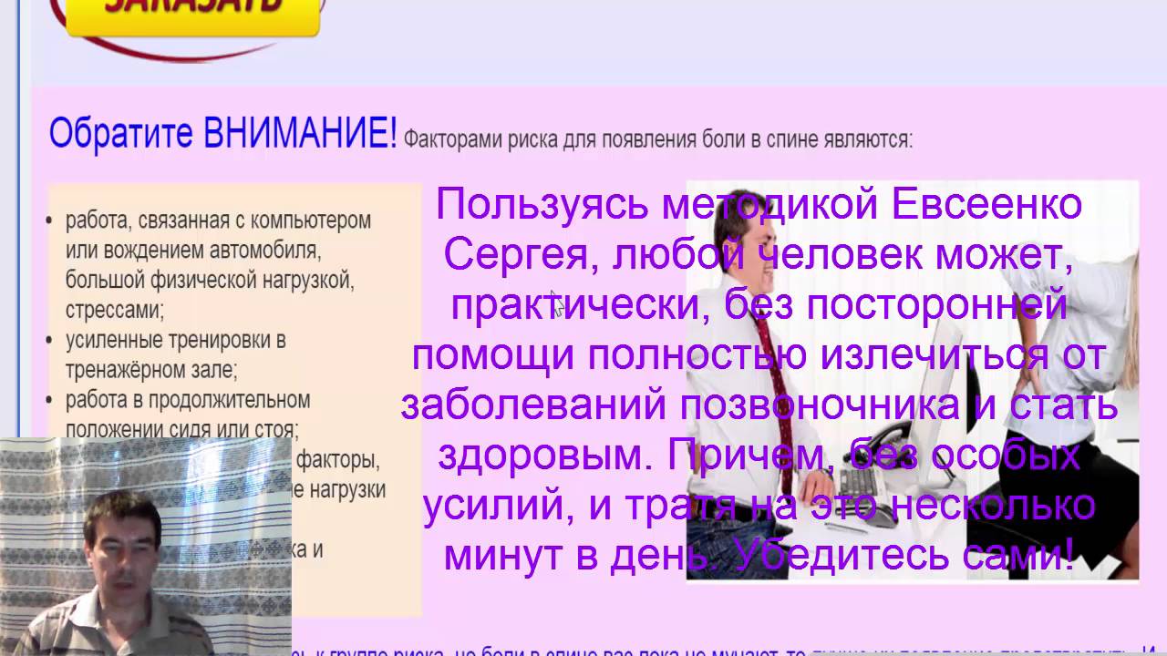 Артроз суставов, артрит суставов. Лечение артроза, артрита, боли в ...