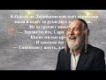 Еврейская Мама и Золотой Фонд Юмора! - Самые Смешные Анекдоты Про Евреев.