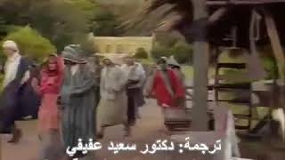 مسلسل السندباد ... الحلقة السادسة عشر .. مترجم