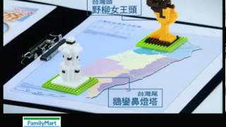 20101110 FM 浩角翔起 (ad-06)