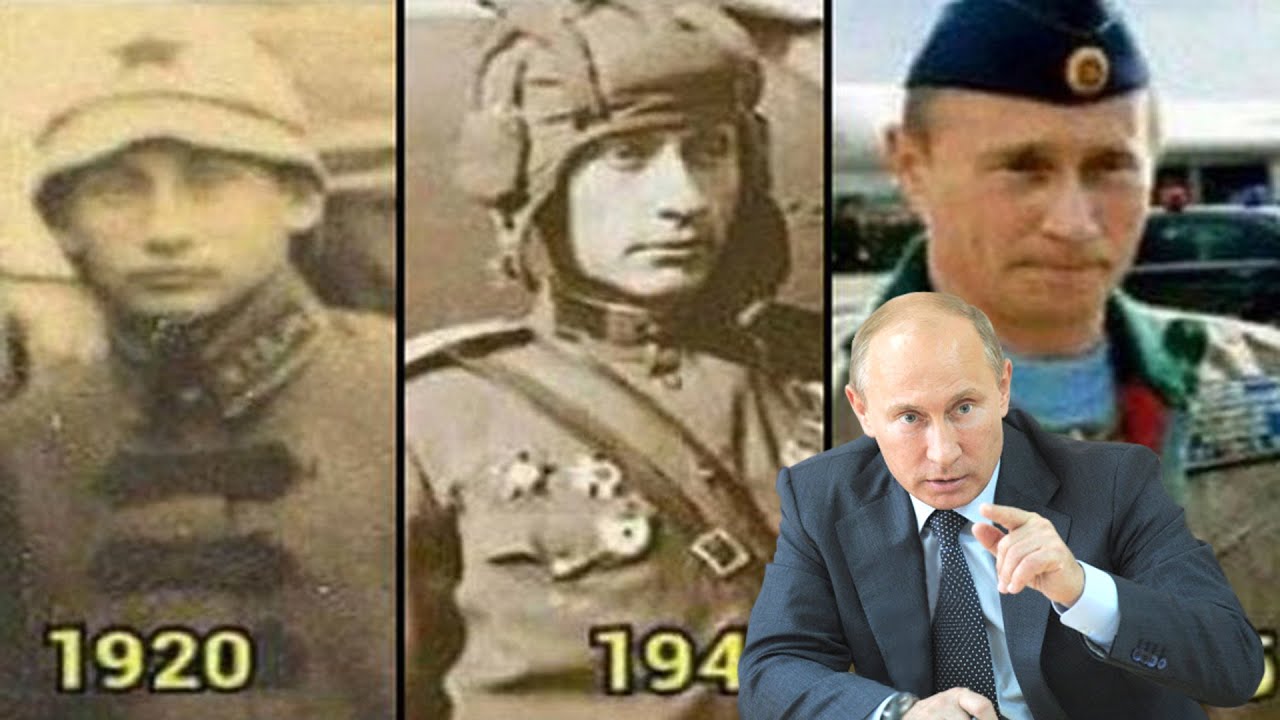 Путин Бессмертный Фото
