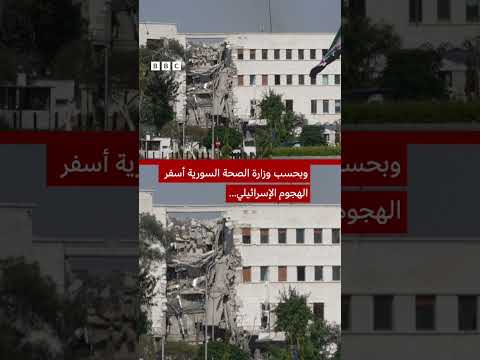 خلال بث تلفزيون سوريا لحظة قصف مبنى قيادة الأركان السوري من قبل الطيران الإسرائيلي