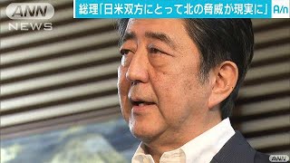 日米双方への脅威増した・・・日本政府、NSCで対応協議(17/07/29)