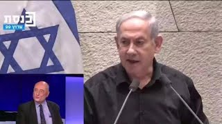 ???? Benjamin Netanyahu appelle à l’unité contre le Hamas : 