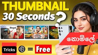 How to create thumbnail like Top Youtubers without any software or App | තම්බ්නේල් ෆී
