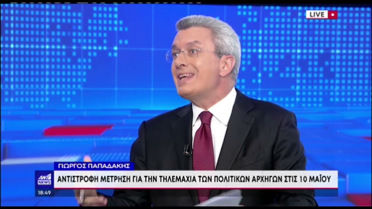 Νίκος Χατζηνικολάου σε Γιώργο Παπαδάκη: «Οι δημοσιογράφοι δεν είναι γλάστρες»