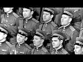 "The Road Song" by Glinka - The Alexandrov Red Army Choir (1962)