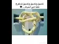 هكذا هي الحياة