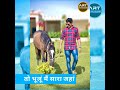 CHOGADA TARA ♡ 2018 || DARSHAN RAVAL NEW SONG || NEW FULL SCREEN WHATSAPP STATUS 2018 Whatsapp Status Video Download Free