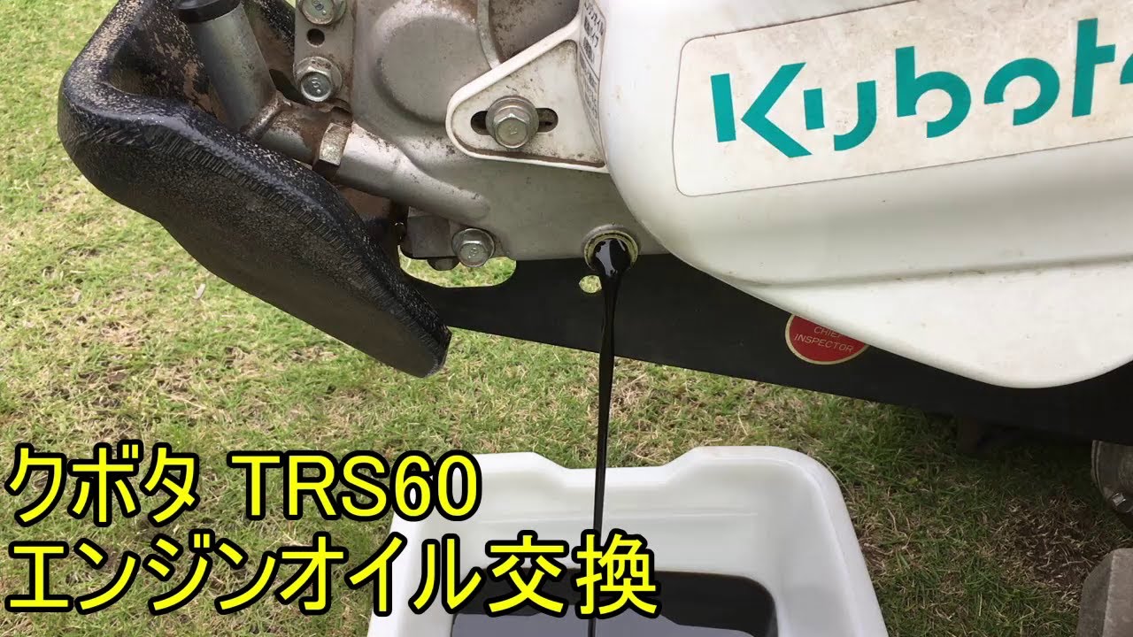 クボタTRS60 エンジンO/H V2607-CR-TI-E4B | 製品 | 株式会社クボタ エンジン事業部