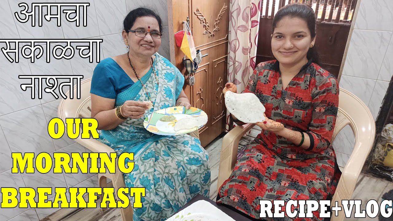 या नाश्ता करायला सर्वांनी कोकोनट डोसा | Coconut Dosa Recipe and Daily Vlog | Shubhangi Keer