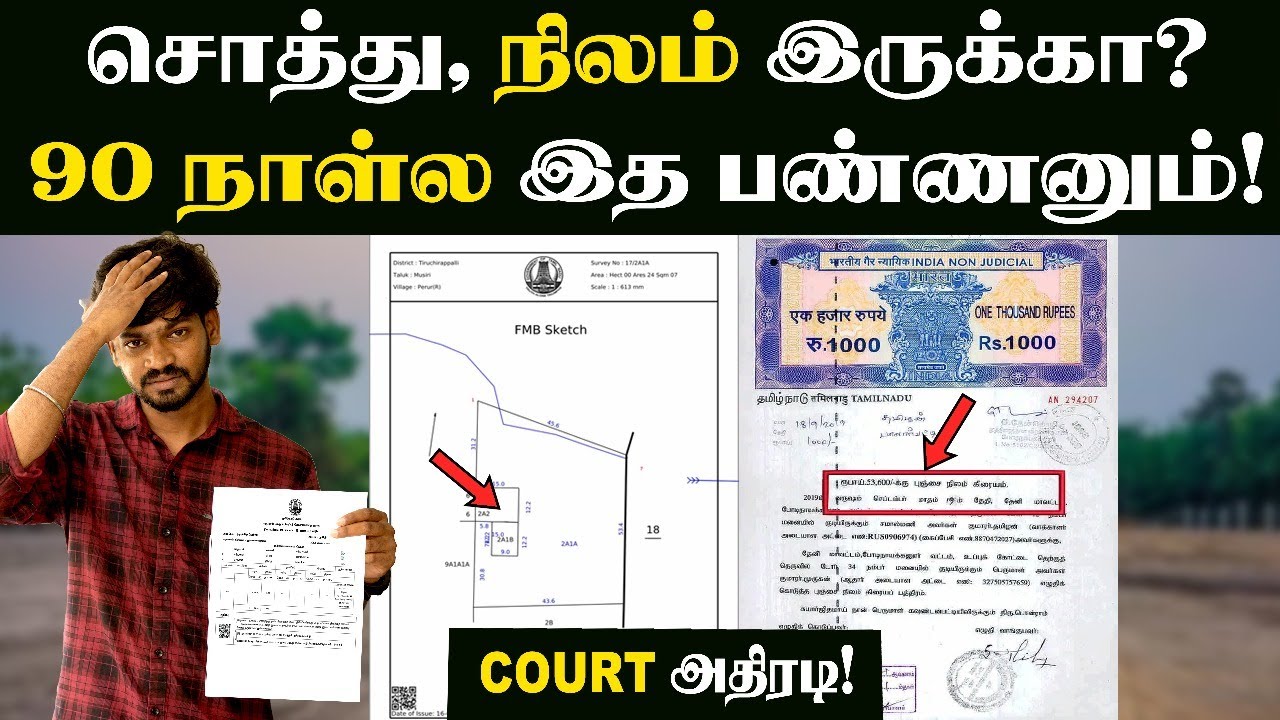 இல்லைனா 2500 ரூபாய் FINE தான்🙄| இனியும் நிலம் அளக்குறேனு ஏமாறாதீங்க | Land Survey Procedures, Fees