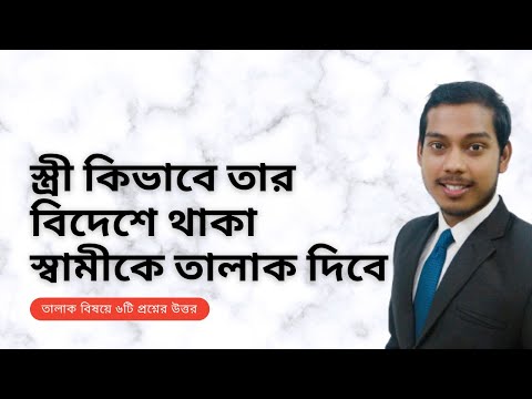 ভিডিও: কিভাবে নতুন বছরের অলিভিয়ার খাবেন এবং ডিভোর্স পাবেন না?