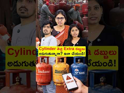 LPG Cylinder Scam!😱 Everyone Must Know This! #shorts #lpgcylinder