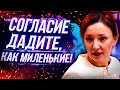 Детей Будут Прививать Принудительно? @КЛИРИК​