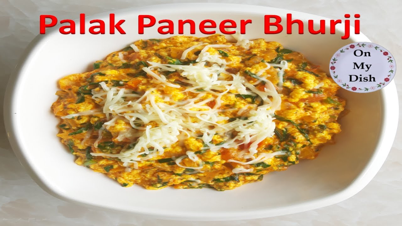 Palak Paneer Bhurji Recipe I हेल्दी पालक पनीर भुर्जी बनाने की विधि | On My Dish